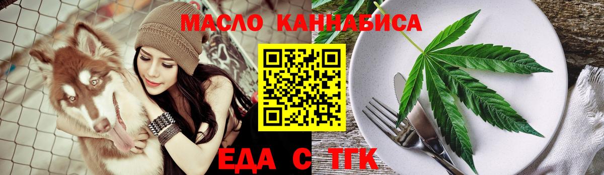 Шахты  Печенье с ТГК марихуана  Вход с VPN 