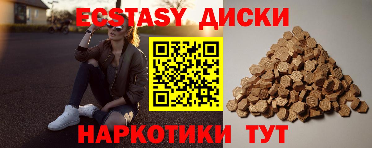 ЭКСТАЗИ Philipp Plein Шахты