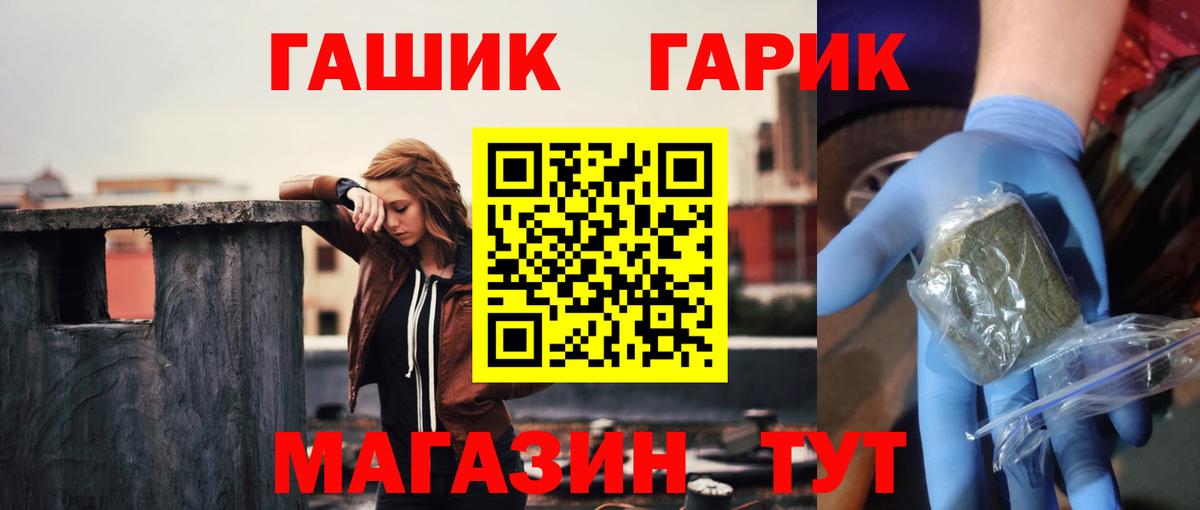 ГАШ индика сатива Шахты