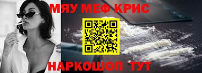 винт Кунгур