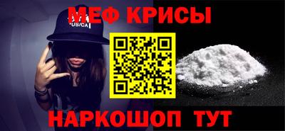 винт Кунгур