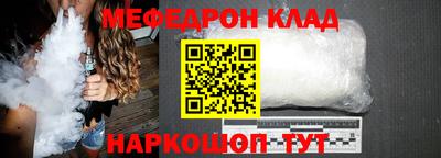 прущие крисы Кулебаки