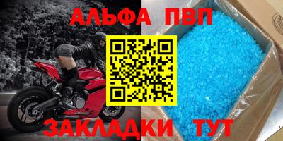 МДМА Кумертау
