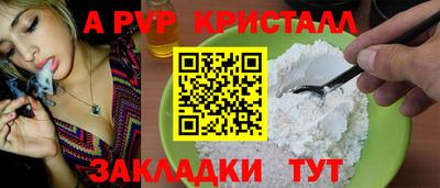 МДМА Кумертау