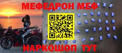 МДМА Кумертау