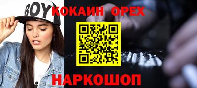 МДМА Кумертау