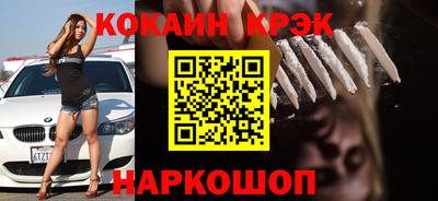 прущие крисы Кулебаки