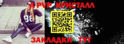 прущие крисы Кулебаки