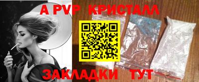 МДМА Кумертау