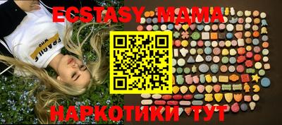 винт Кунгур