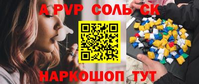 прущие крисы Кулебаки