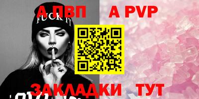 МДМА Кумертау