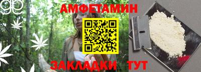 МДМА Кумертау