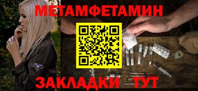 МДМА Кумертау