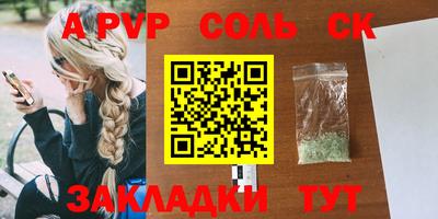 МДМА Кумертау