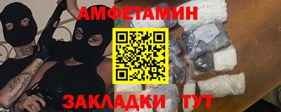 МДМА Кумертау