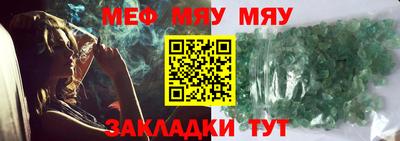 прущие крисы Кулебаки