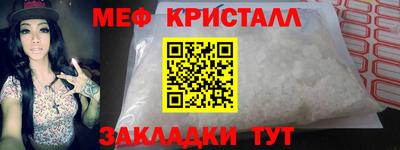МДМА Кумертау