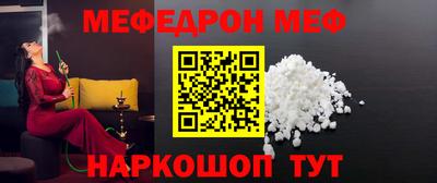 винт Кунгур