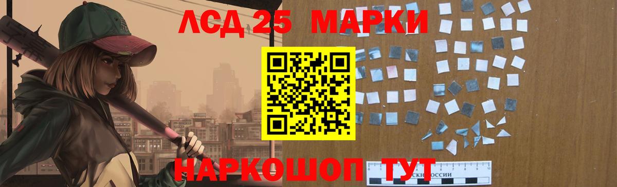 ЛСД экстази кислота  Лсд 25 экстази ecstasy  Шахты  MEGA tor  Вход с VPN 