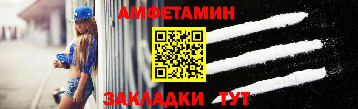 Первитин кристалл  Вход с VPN  Первитин кристалл  Метамфетамин  Шахты 