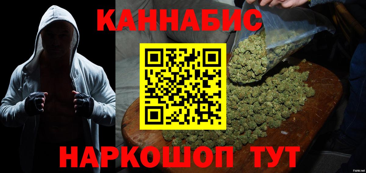 Шахты  Марихуана SATIVA & INDICA  Каннабис конопля  Вход с VPN  Конопля LSD WEED 